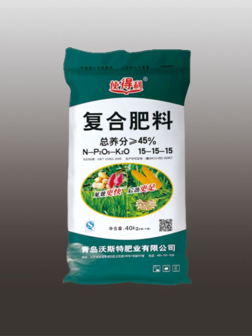 點擊查看詳細(xì)信息<br>標(biāo)題：復(fù)合肥料（使得利） 閱讀次數(shù)：517